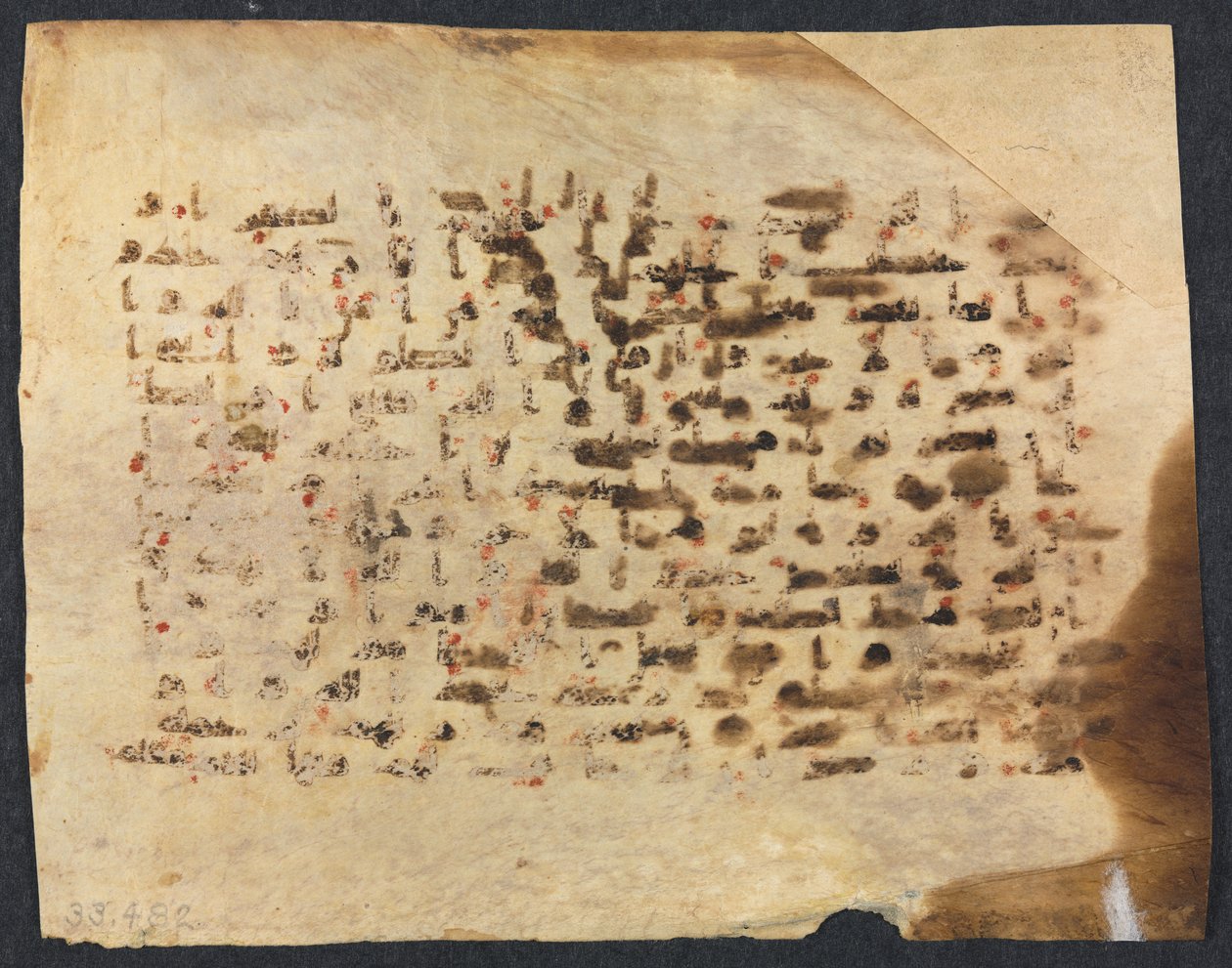مخطوطة قرآنية ، صفحة بالعكس ، 800s-900s. بواسطة غير معروف