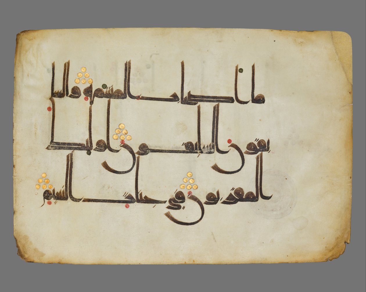 صفحة القرآن بواسطة غير معروف
