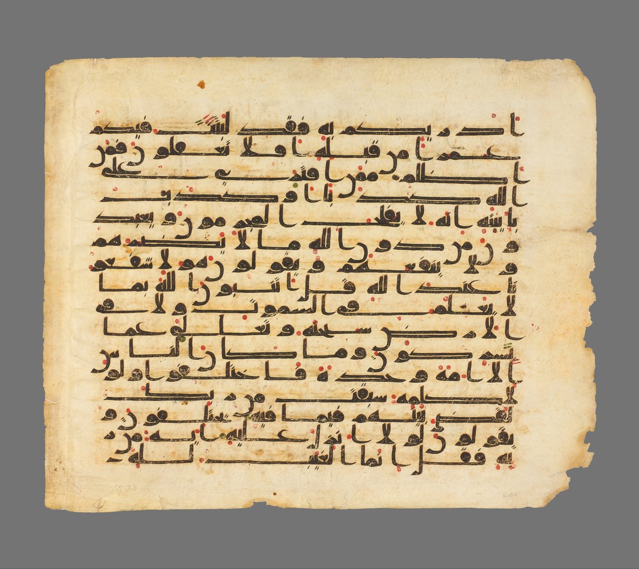 صفحة المصحف من شمال افريقيا بواسطة غير معروف