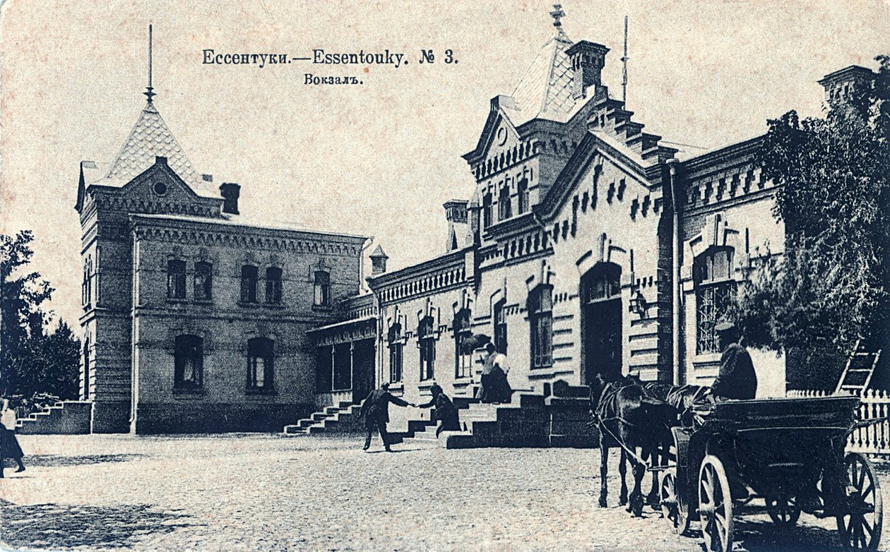 ساحة محطة السكة الحديد ، Yessentuki ، روسيا ، 1900s. بواسطة غير معروف