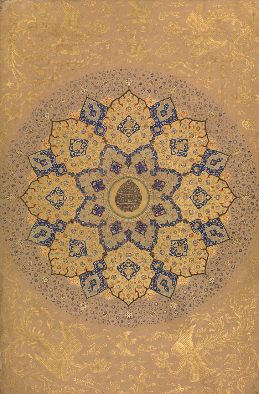 روزيت تحمل اسم ولقب الإمبراطور أورنجزيب ريكتو ... ، كاليفورنيا. 1658. بواسطة غير معروف