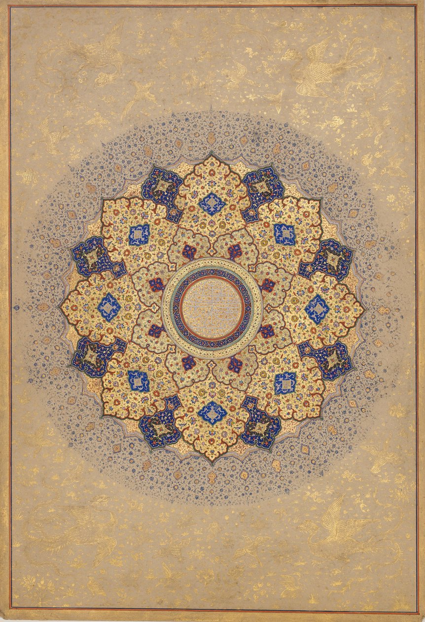 روزيت تحمل أسماء وألقاب شاه جيهان ، فوليو من ألبوم شاه جيهان ، كاليفورنيا. 1645. بواسطة غير معروف