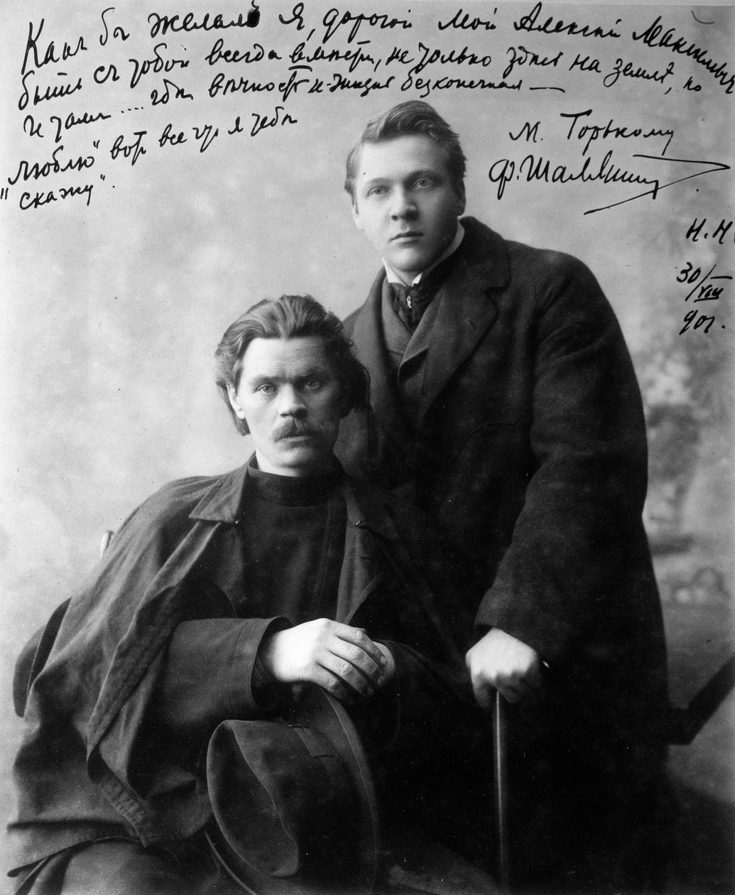 المؤلف الروسي مكسيم غوركي والمغني Feodor Chaliapin ، 1901 بواسطة غير معروف