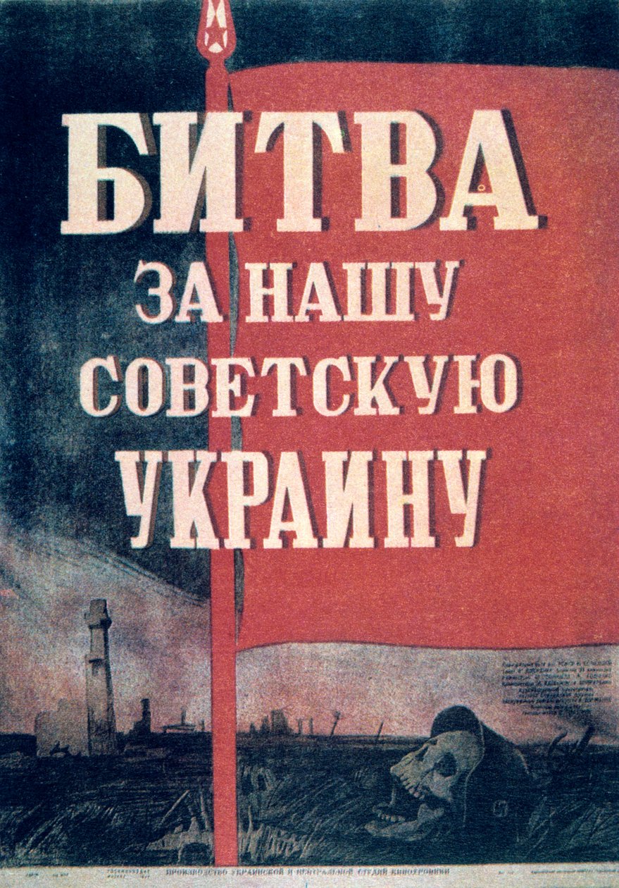ملصق السينما الروسية ، 1943 بواسطة غير معروف