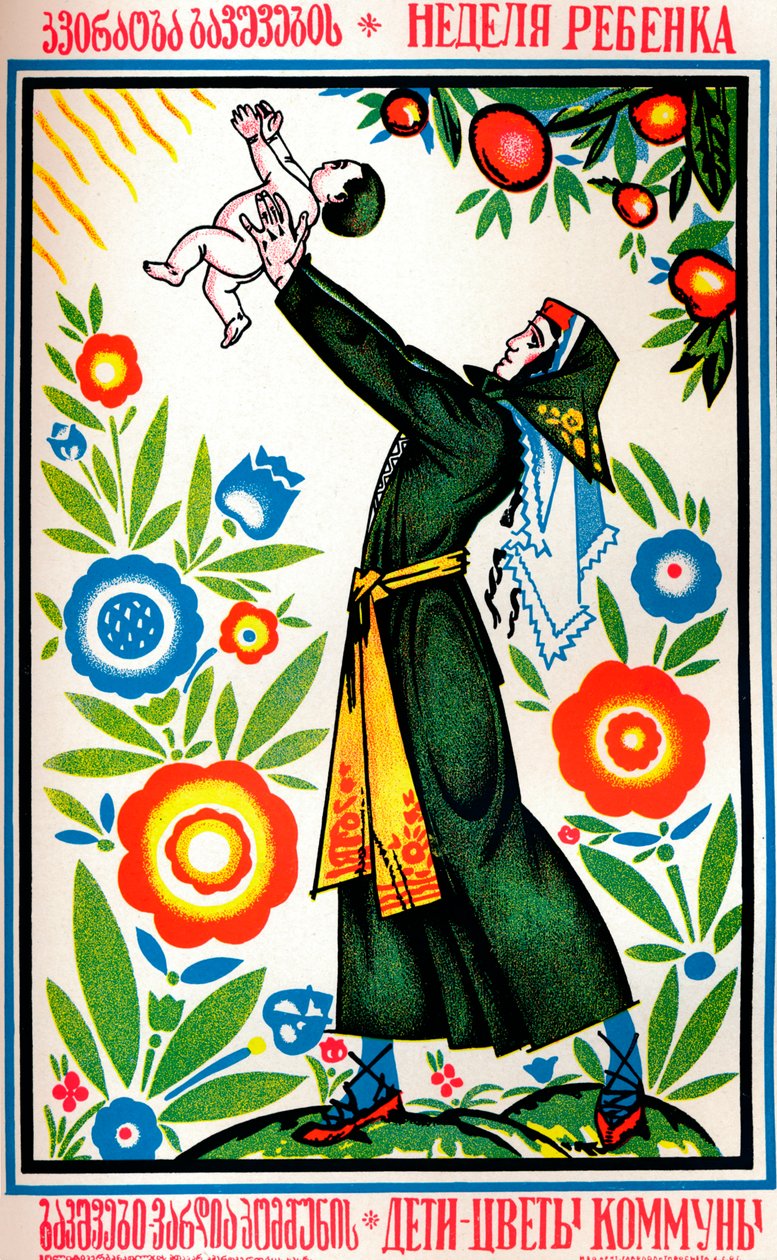 ملصق الصحة الروسية ، c1935 بواسطة غير معروف