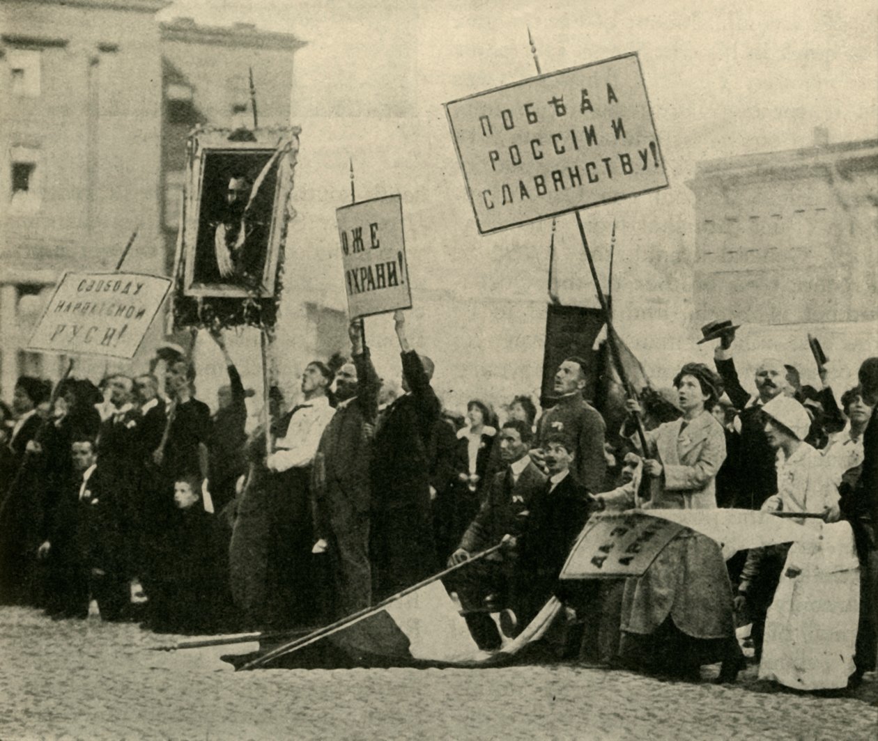 الروس يصلون من أجل نجاح قواتهم ، بتروغراد ، الحرب العالمية الأولى ، 1914 م ، 1920 م. بواسطة غير معروف