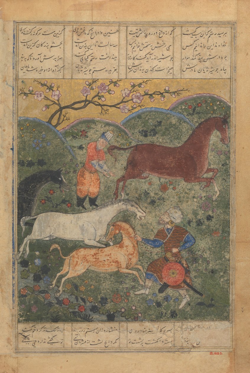 رستم يلتقط الحصان رخش ، ورقة من كتاب شاهنامه للملوك ... ، أواخر القرن الخامس عشر. بواسطة غير معروف