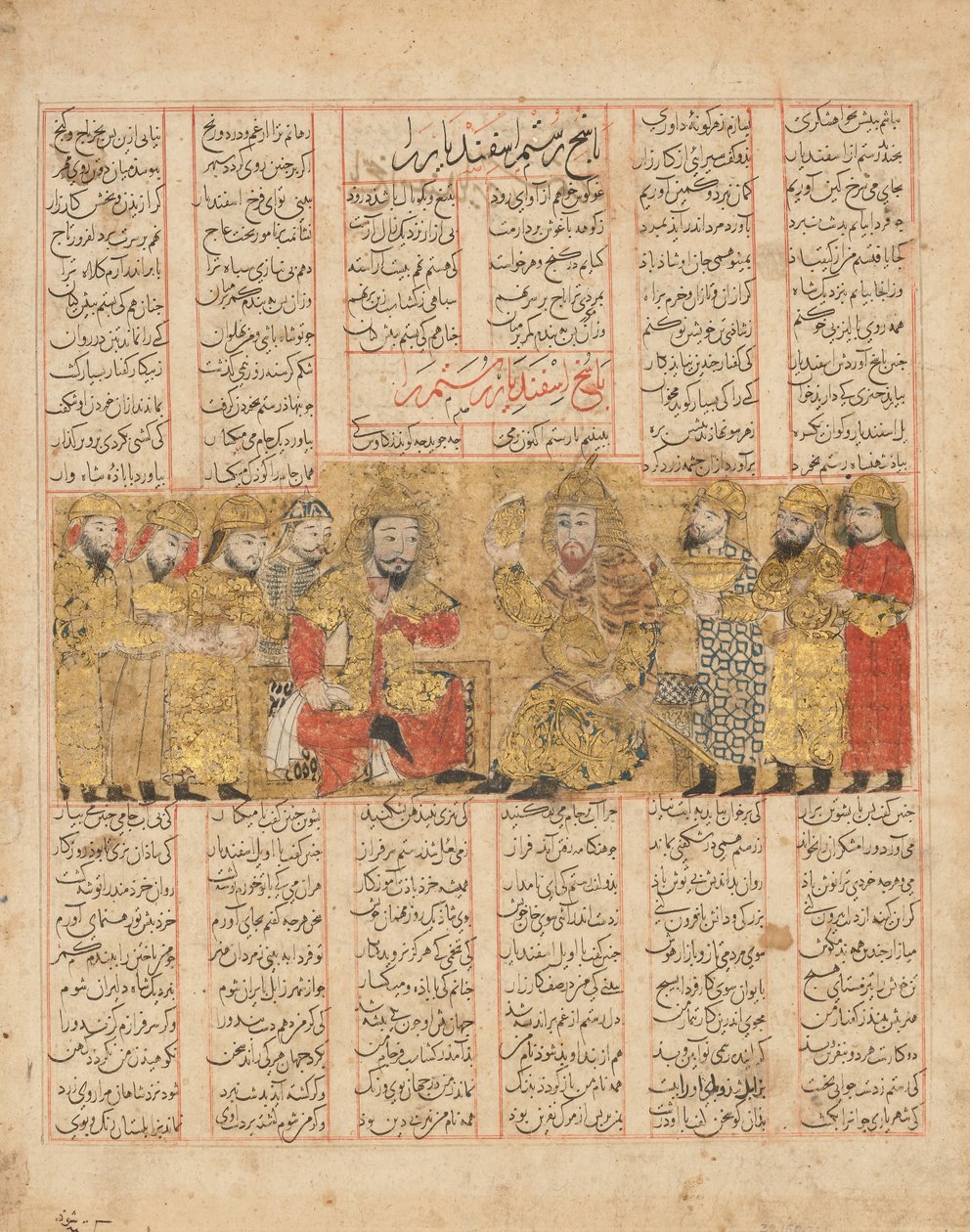 خطاب رستم مع إسفنديار ، فوليو من كتاب شاهنامة بتاريخ ٧٤١ للهجرة ١٣٤١. بواسطة غير معروف