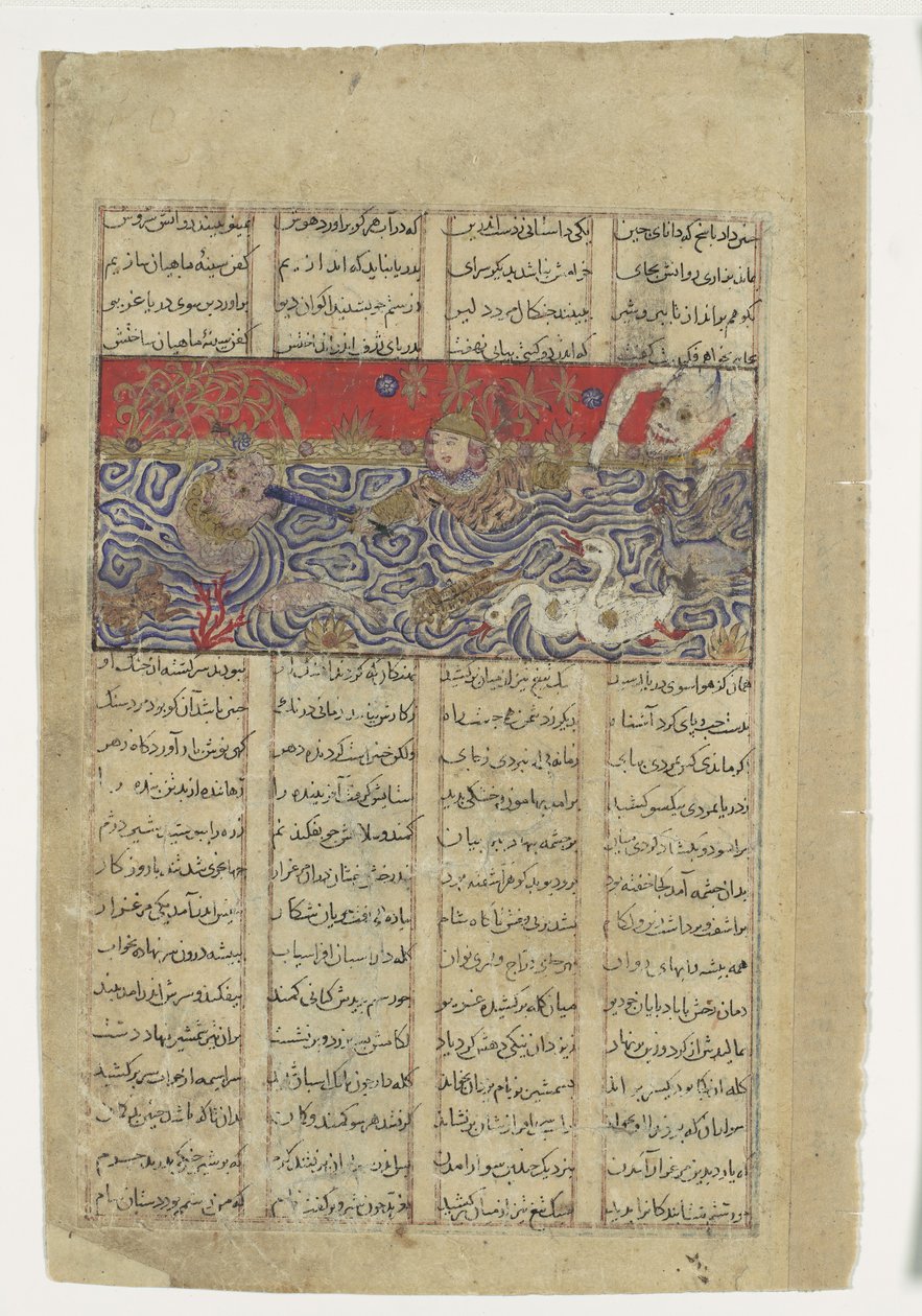 رستم يُلقى في البحر بواسطة Div Akvan، Folio from a Shahnama ...، حوالي 1330-40. بواسطة غير معروف