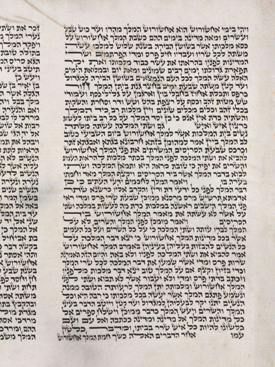 مخطوطة أستير لمهرجان البوريم ، ج. 1850. بواسطة غير معروف
