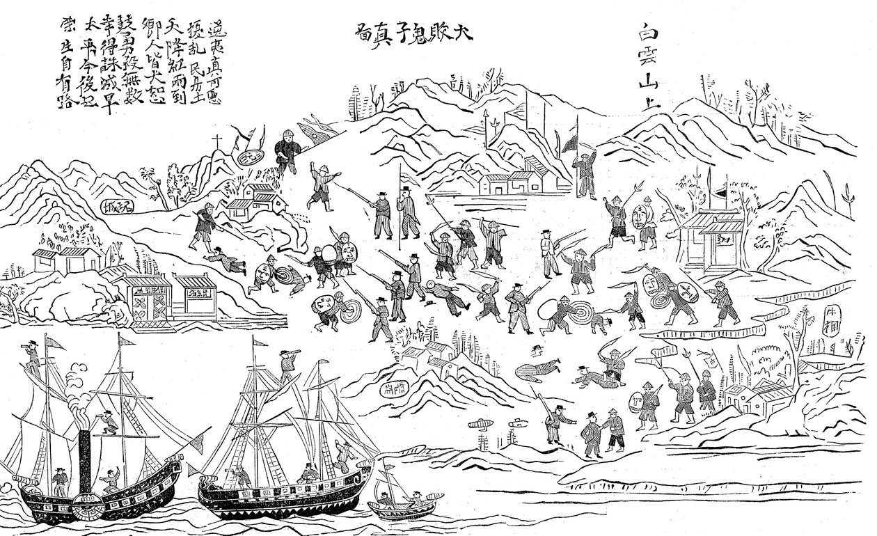 حرب الأفيون الثانية ، 1856-1858 بواسطة غير معروف