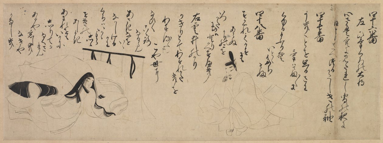 مقطع من قصة Genji Handscroll ، 1400s. بواسطة غير معروف