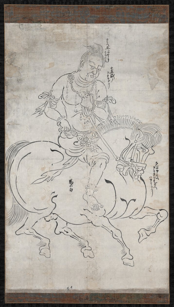 Seitaka-doji (Cetaka) بواسطة غير معروف غير معروف
