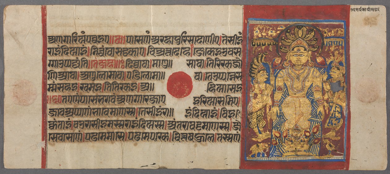 الأفاعي تحمي Parshva من الطوفان ، من Kalpa-sutra ، c. 1500. بواسطة غير معروف