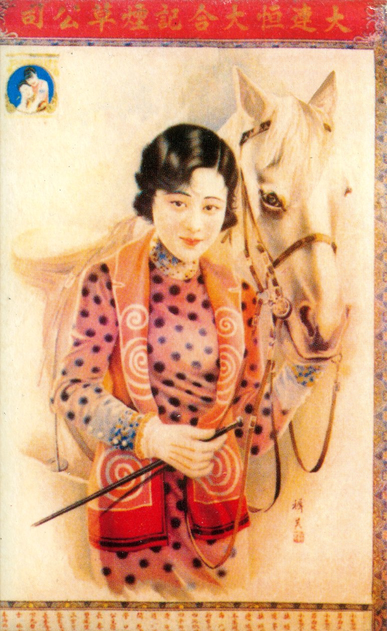 ملصق إعلان شنغهاي ، c1930s بواسطة غير معروف