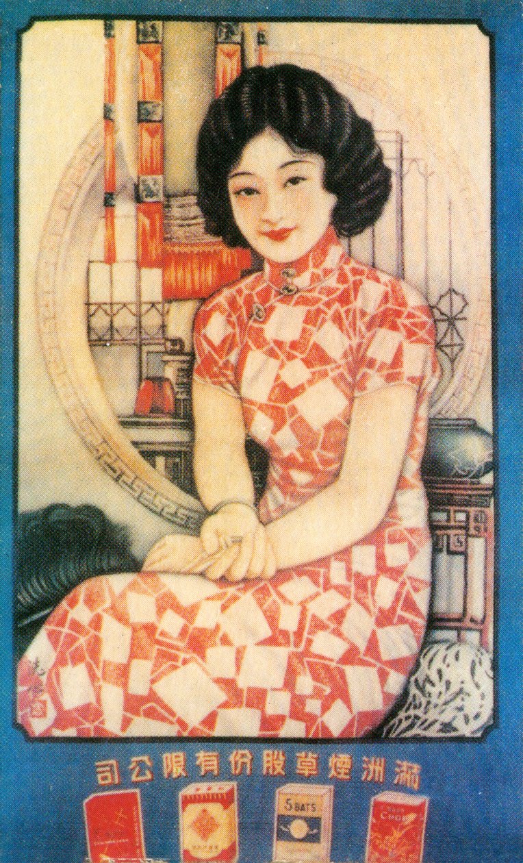 ملصق إعلان شنغهاي ، c1930s بواسطة غير معروف