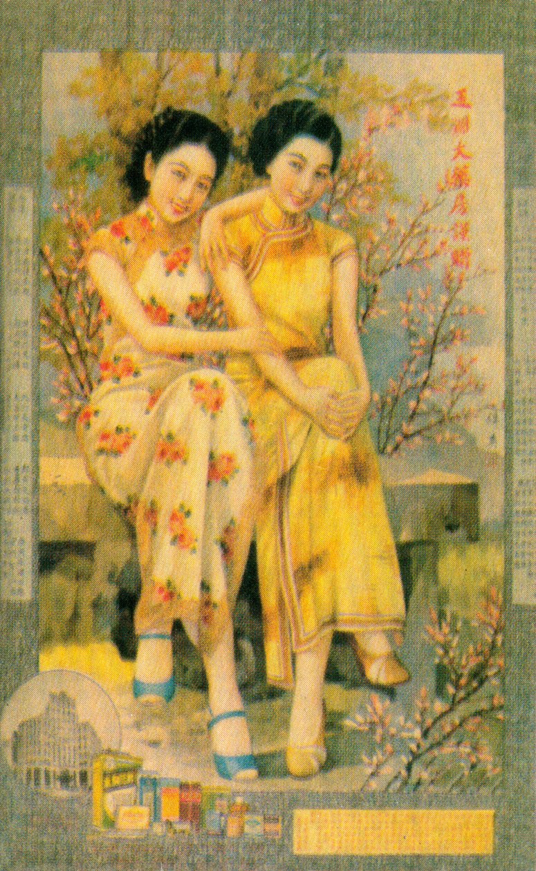 ملصق إعلان شنغهاي ، c1930s بواسطة غير معروف