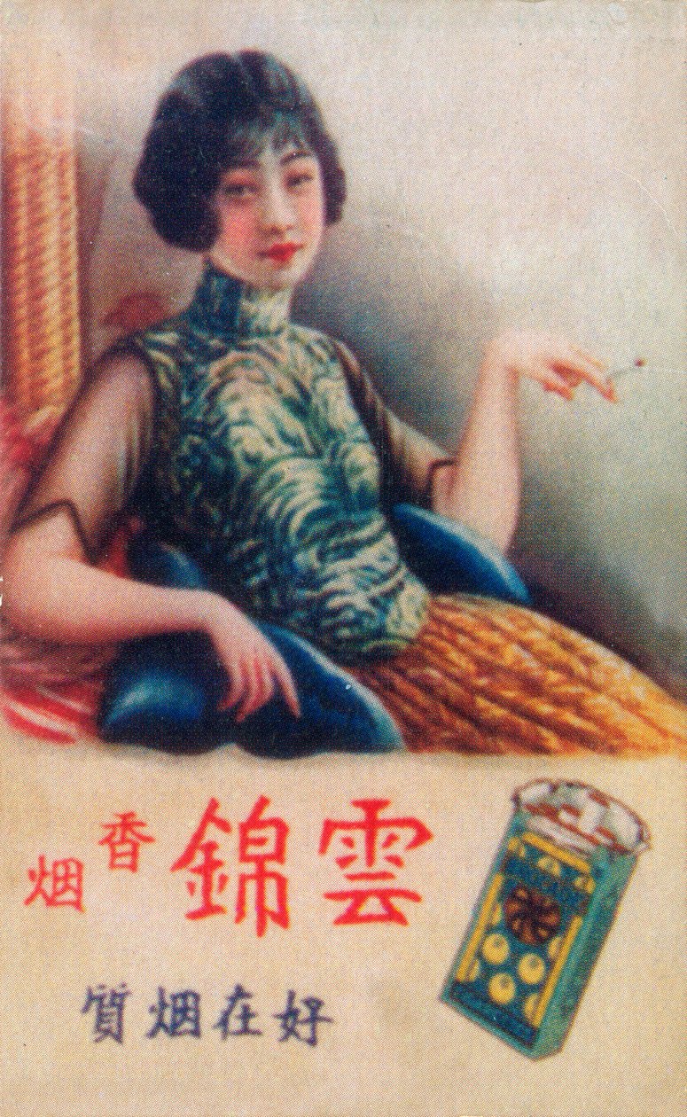 ملصق إعلان شنغهاي ، c1930s بواسطة غير معروف