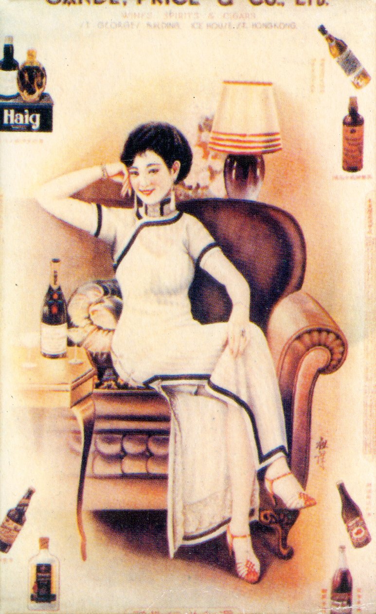 ملصق إعلان شنغهاي ، c1930s بواسطة غير معروف