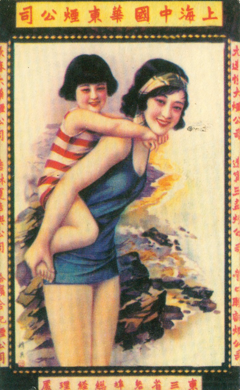 ملصق إعلان شنغهاي ، c1930s بواسطة غير معروف