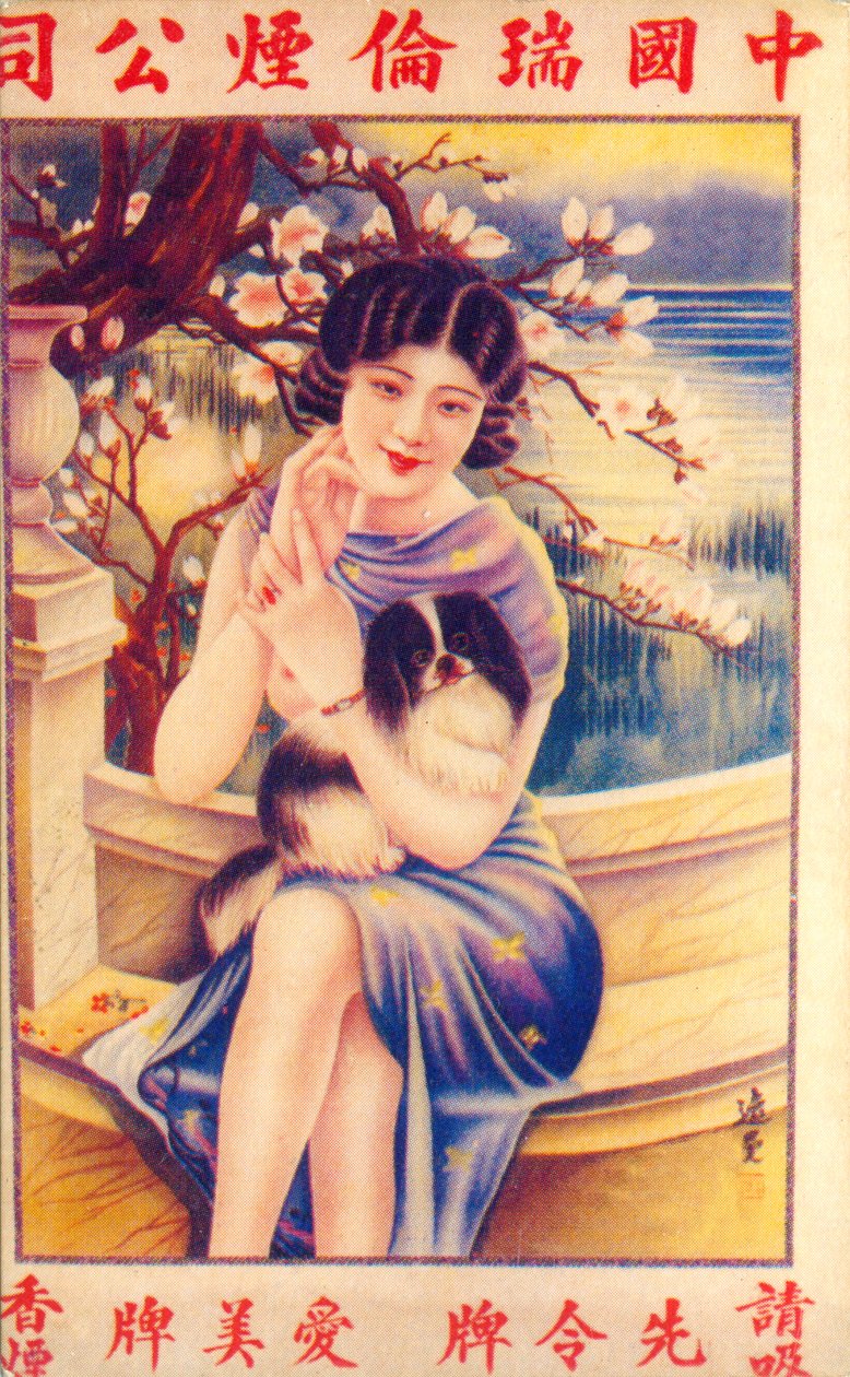 ملصق إعلان شنغهاي ، c1930s بواسطة غير معروف