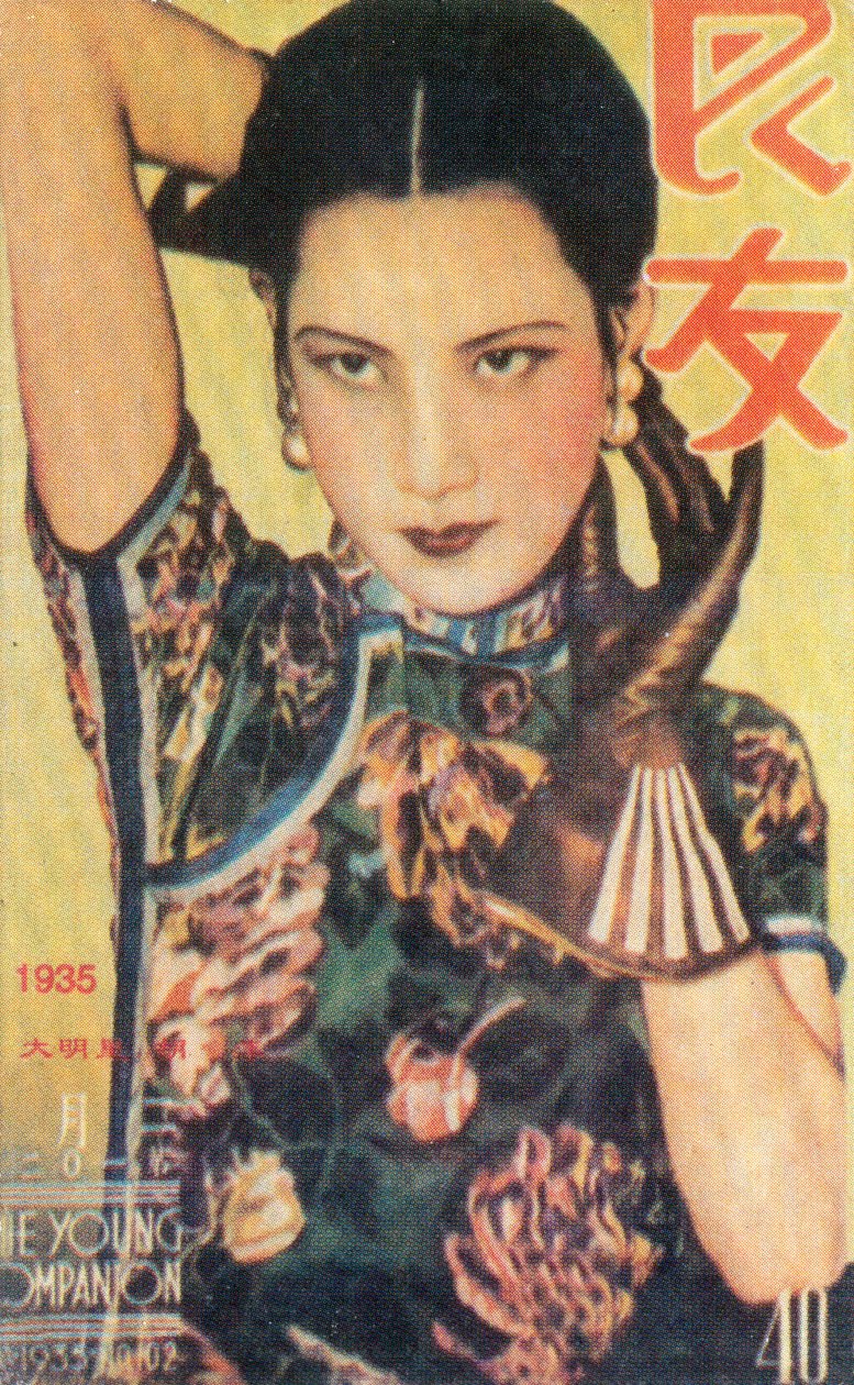 ملصق إعلان شنغهاي ، c1935 بواسطة غير معروف