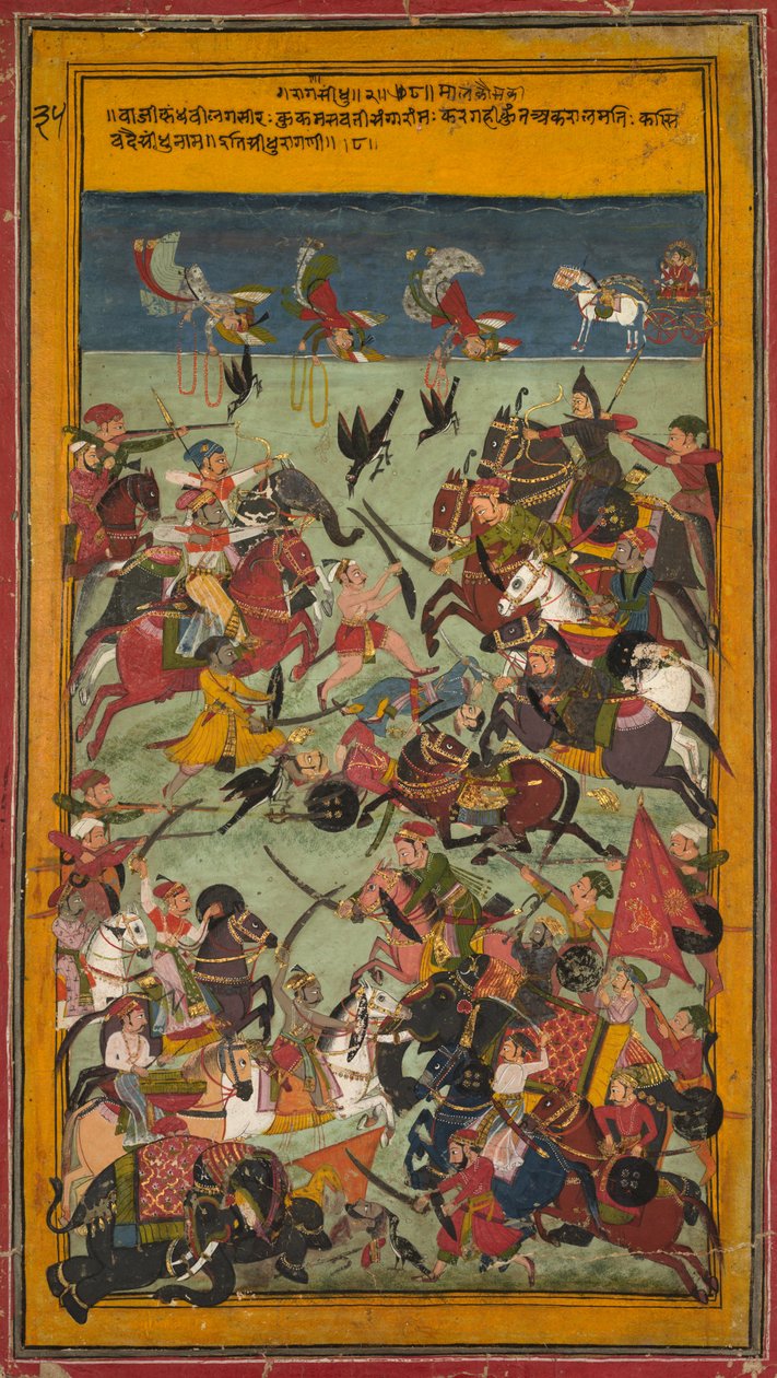Sindhu Raga بواسطة غير معروف غير معروف