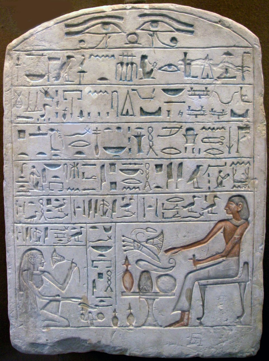 Stele of Pepi ، رئيس الخزافين ، المصرية القديمة ، القرن الثامن عشر قبل الميلاد بواسطة غير معروف