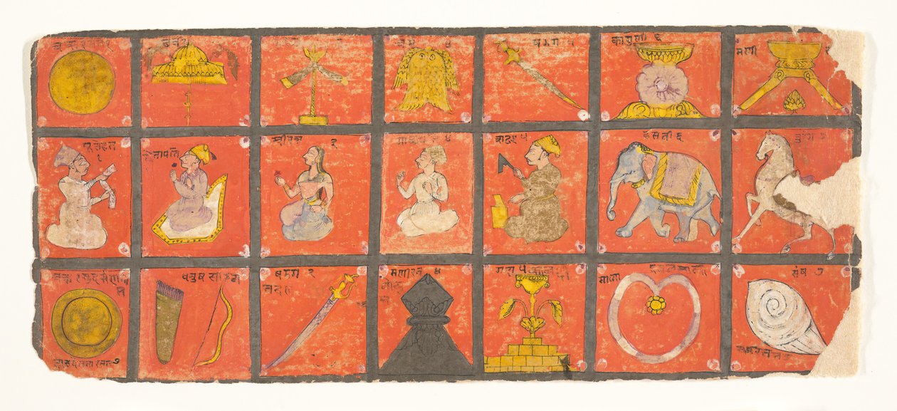 رموز Chakravartin ... مخطوطة Digambara ، ربما Shalibhadra ، أواخر القرن السابع عشر. بواسطة غير معروف