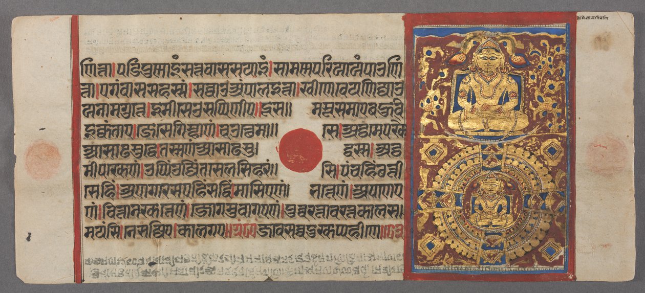 تعليم وتحرير نيمي ، من Kalpa-sutra بواسطة غير معروف غير معروف