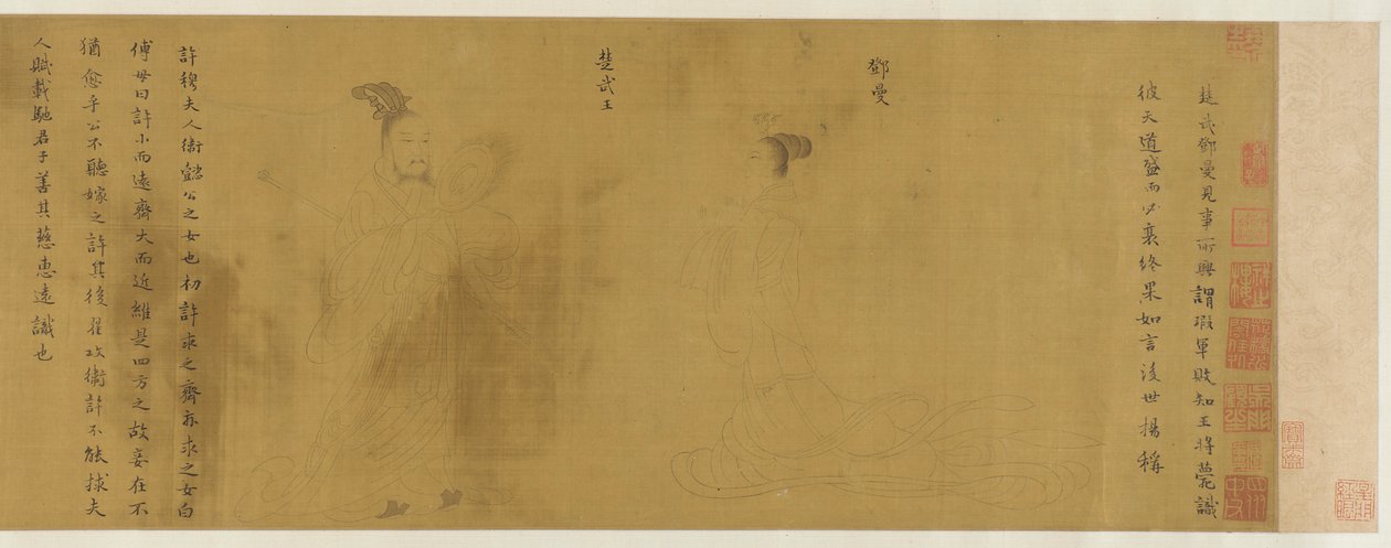 عشر شخصيات من رتبتي رجال ونساء ، 1368-1644. بواسطة غير معروف
