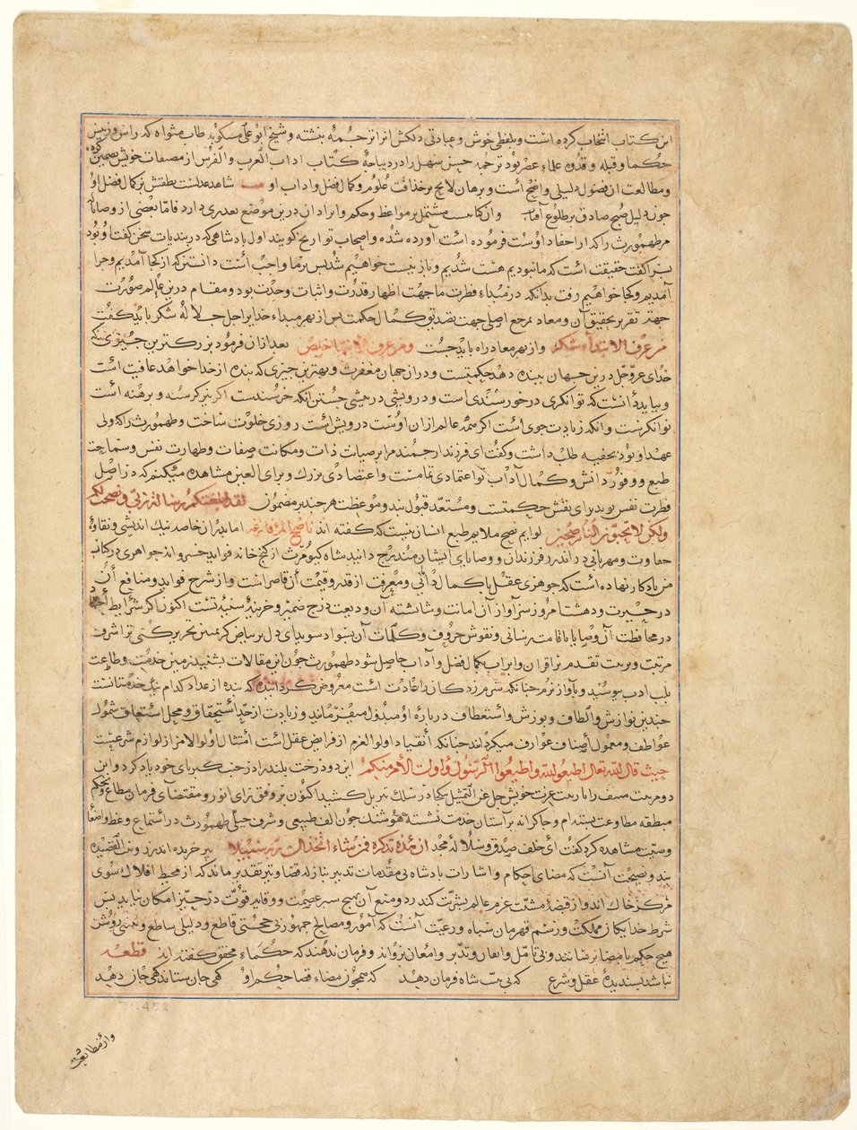 صفحة النص ، النثر الفارسي ، بالعكس ، من مجلة التفاريخ ... ، ج. 1425. بواسطة غير معروف