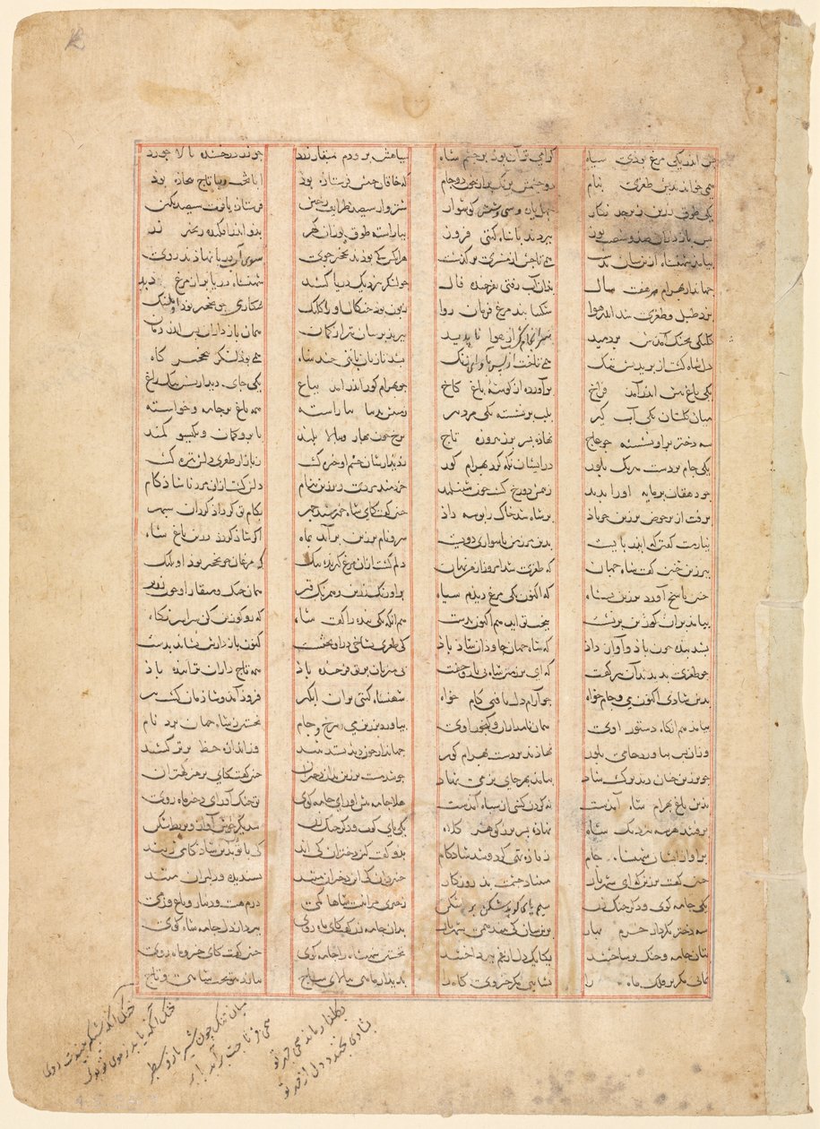 صفحة نصية ، آيات فارسية مستقيمة من شاهنامة الفردوسي ، ج. 1350. بواسطة غير معروف