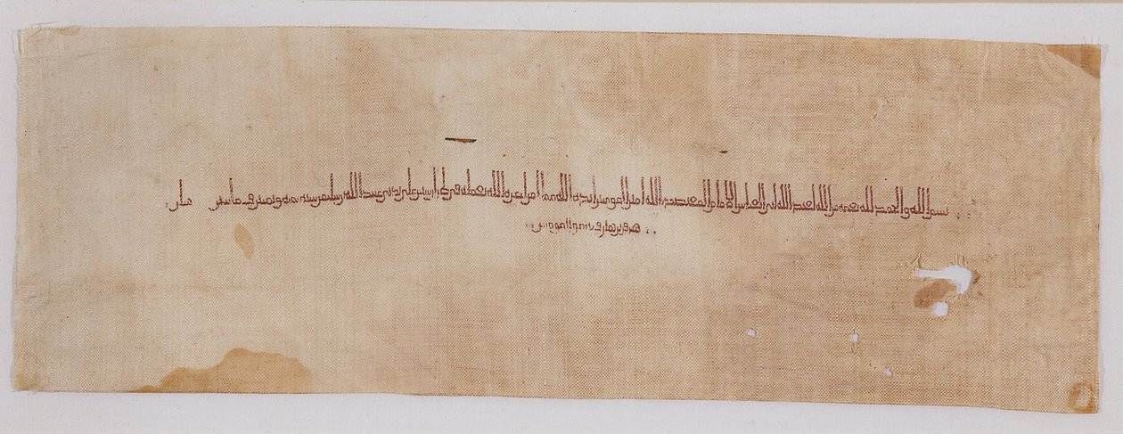 قطعة من القماش عليها شريط طراز بالخط الكوفي ، 900-901 بواسطة غير معروف