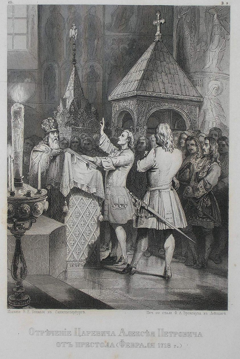 تنازل Tsarevich اليكسي بتروفيتش من روسيا 1690-1718 بواسطة غير معروف
