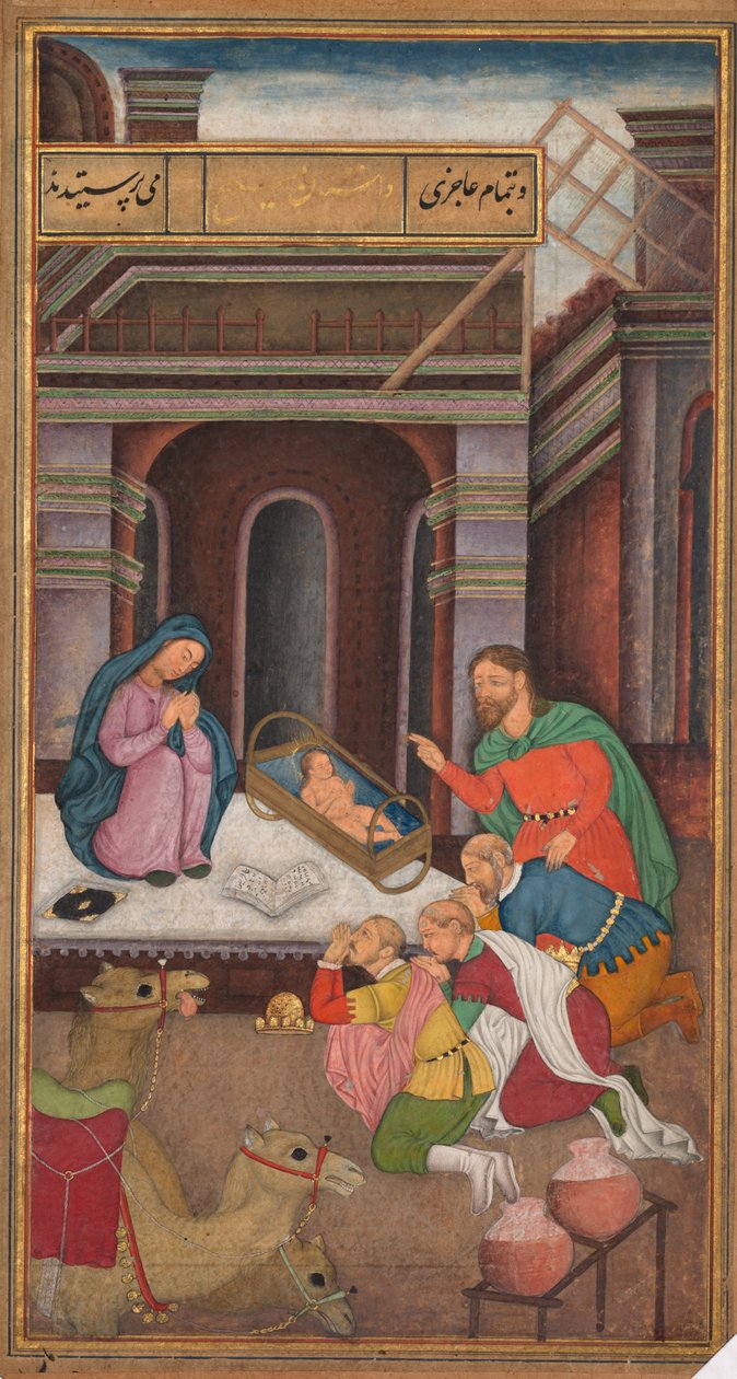 عشق المجوس ، من مرآة قداسة ميرات القدس للأب جيروم كزافييه ، 1602- بواسطة غير معروف