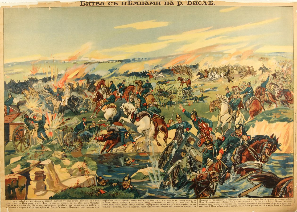 معركة نهر فيستولا ، 1915 بواسطة غير معروف