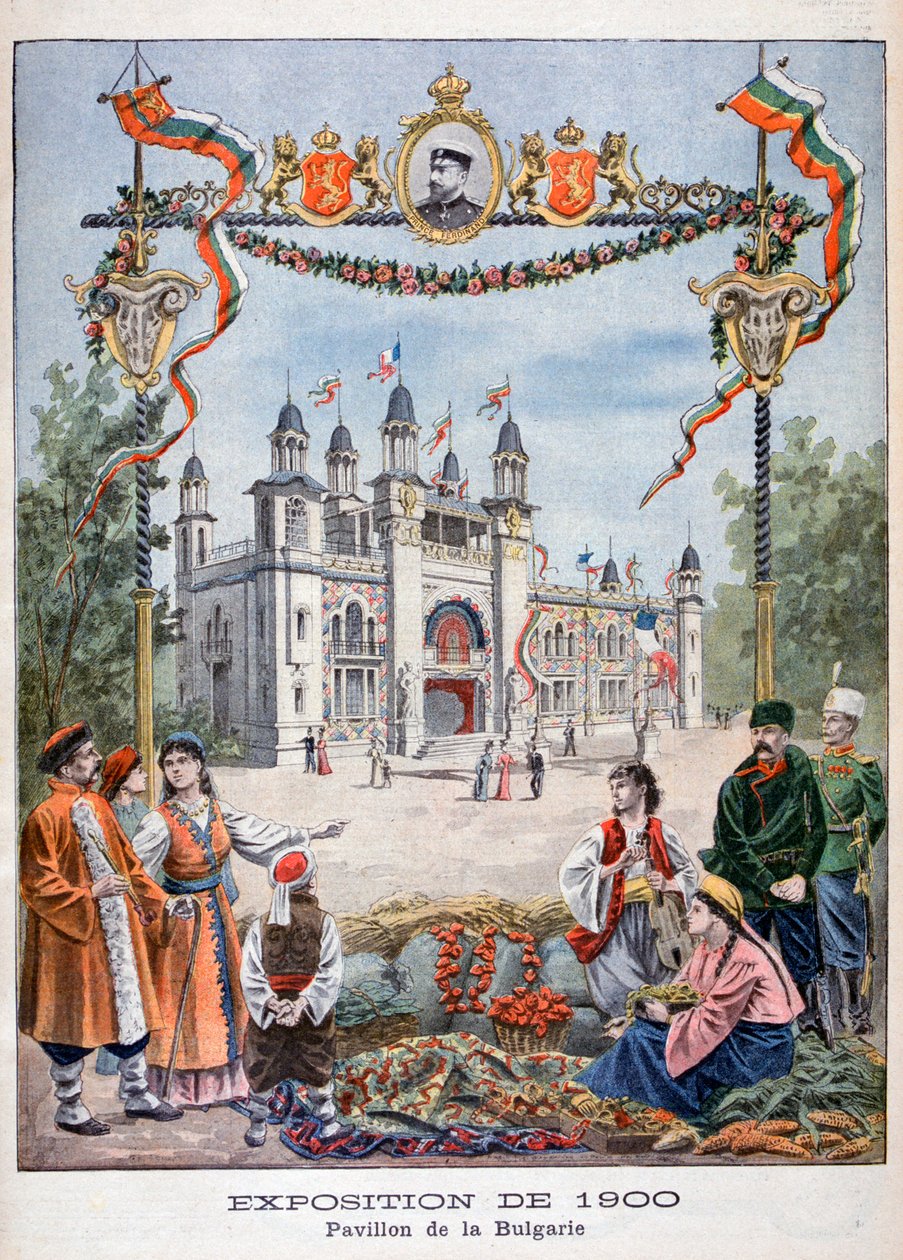 الجناح البلغاري في المعرض العالمي لعام 1900 ، باريس ، 1900 بواسطة غير معروف