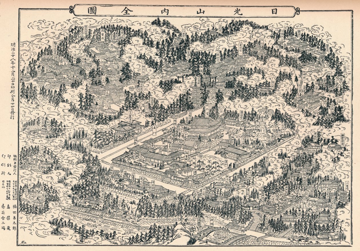 مكان الدفن وبساتين معبد نيكو في اليابان ، c1860 ، 1904 بواسطة غير معروف