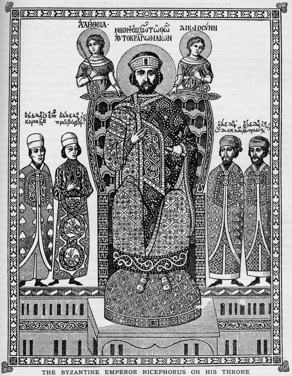 الإمبراطور البيزنطي Nicephorus على عرشه ، القرن الحادي عشر 1908 بواسطة غير معروف