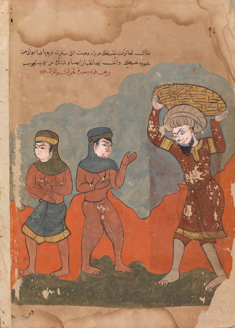الفلاح الأسير مع زوجتيه ، فوليو من كليلة ودمنة ، القرن الثامن عشر. بواسطة غير معروف