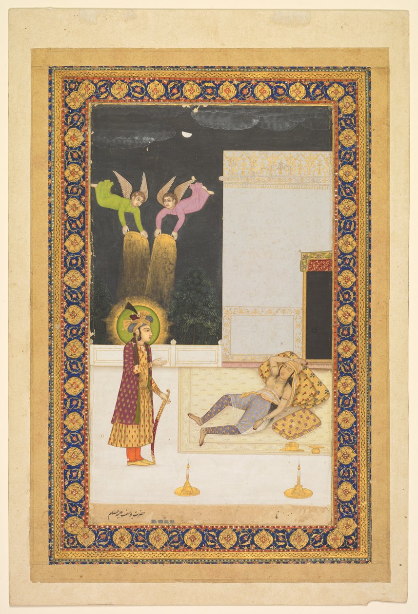 حلم زليخة ، ج. 1770. بواسطة غير معروف