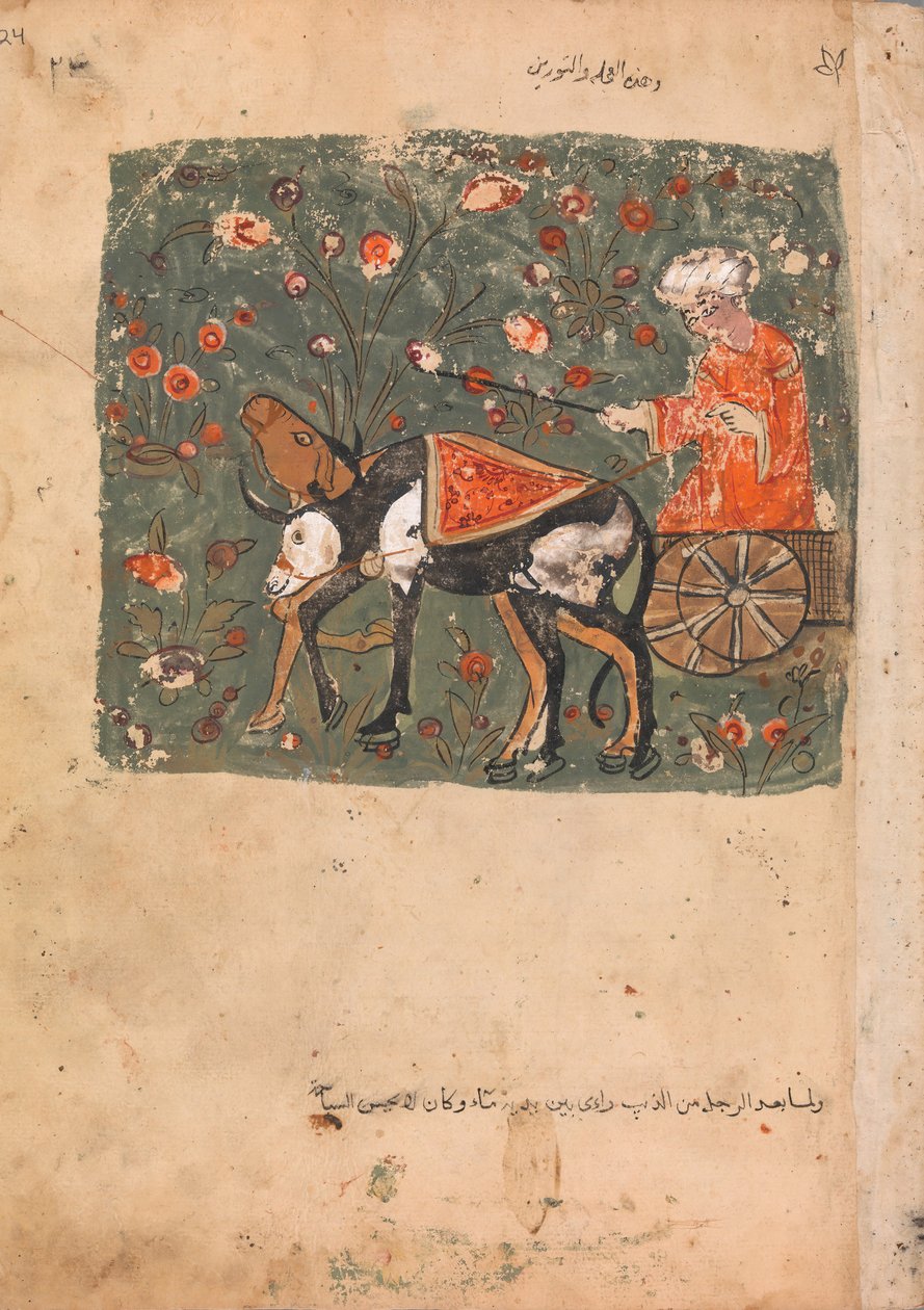 نصيحة الأب يتبعها الابن الذي يخطط للانضمام إلى القافلة ... ، القرن الثامن عشر. بواسطة غير معروف