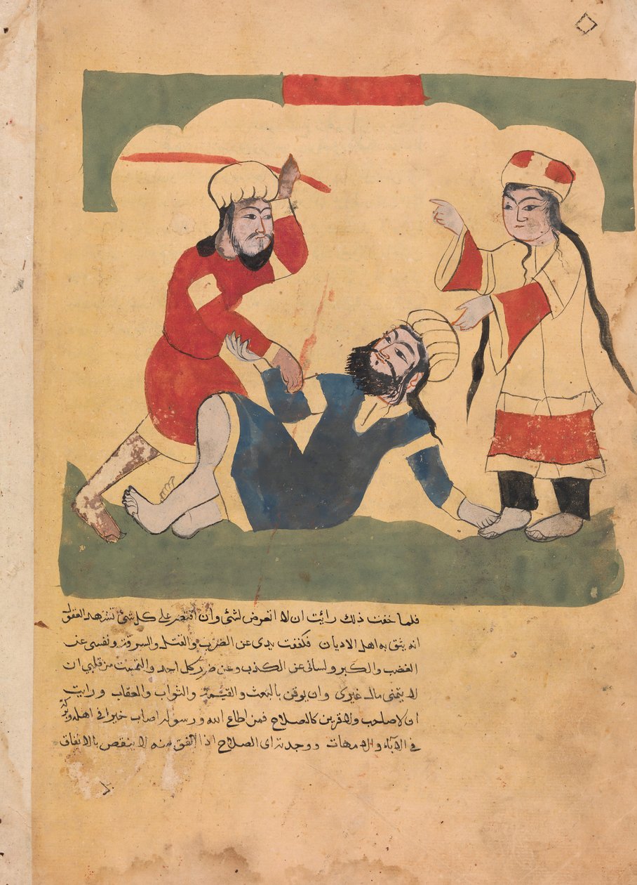 الزوج يهزم عشيق زوجته ، فوليو من كليلة ودمنة ، القرن الثامن عشر. بواسطة غير معروف