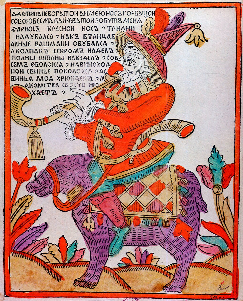 The Jester Farnos the Red Nose ، طباعة Lubok ، القرن الثامن عشر بواسطة غير معروف