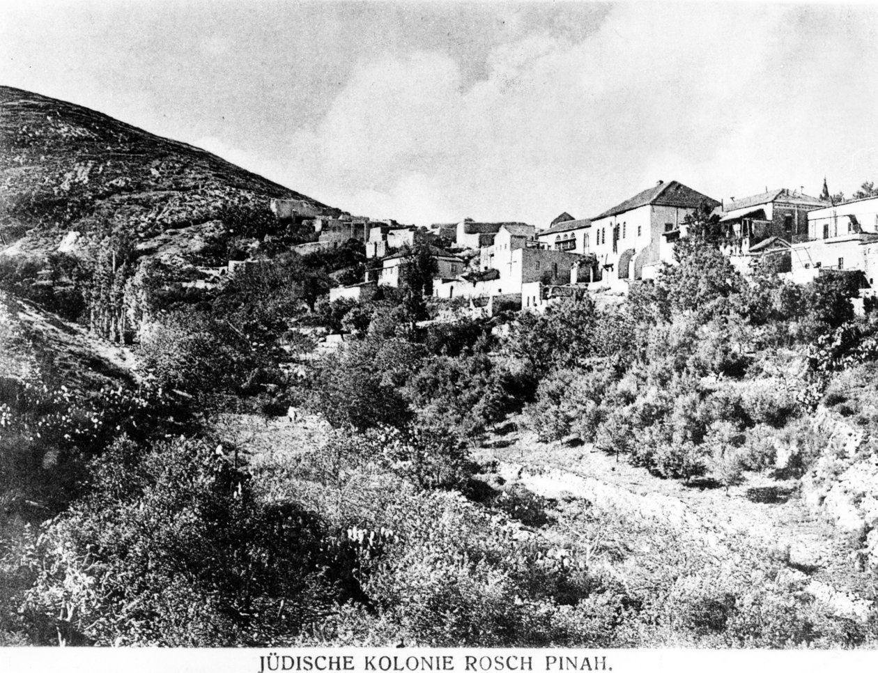 مستعمرة روش بينه اليهودية ، حوالي عام 1900 (فوتوليثو) بواسطة غير معروف