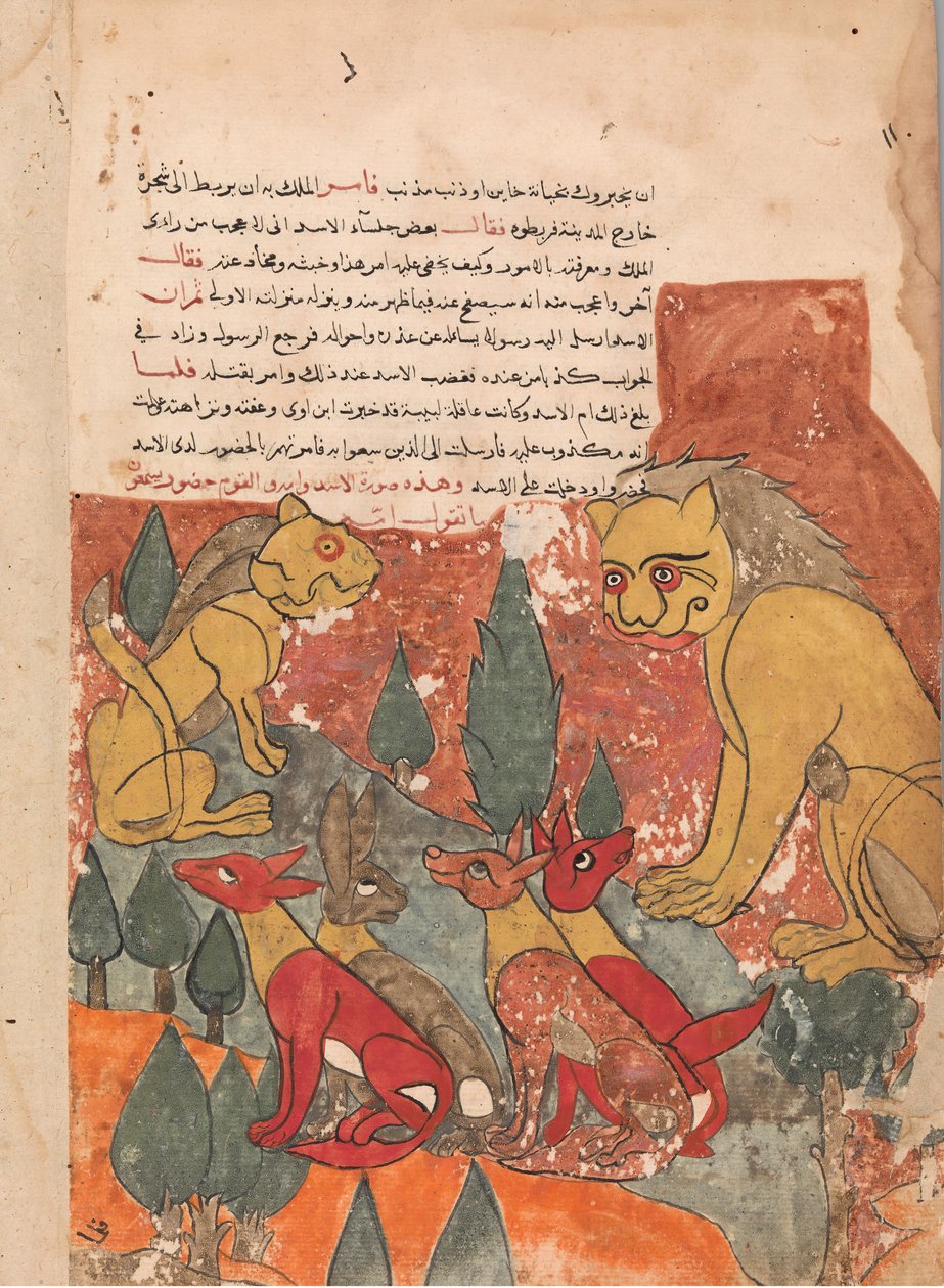 اللبؤة تنصح ابنها فوليو من كليلة ودمنة ، القرن الثامن عشر. بواسطة غير معروف