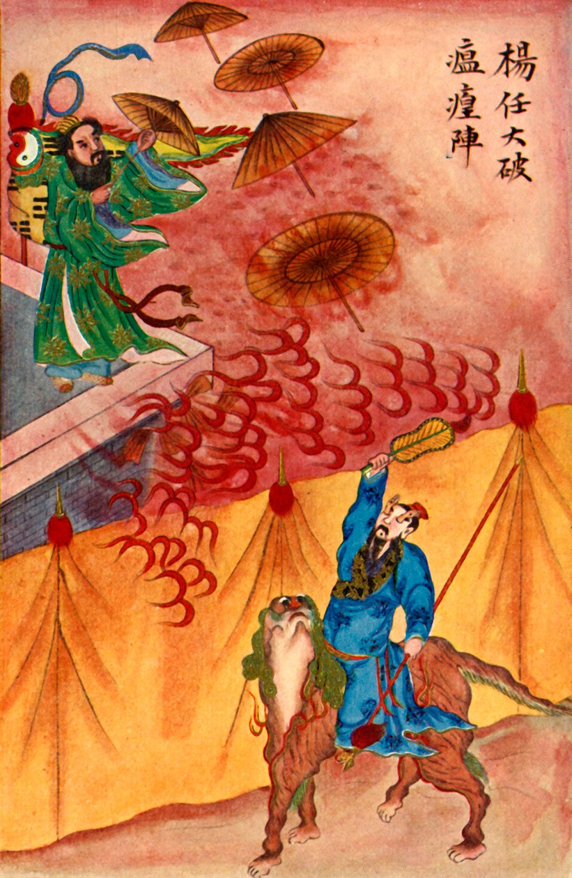 "المظلة السحرية" ، 1922. بواسطة غير معروف