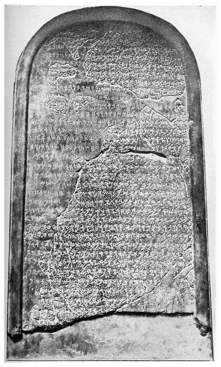 الحجر الموابي 1926 بواسطة غير معروف