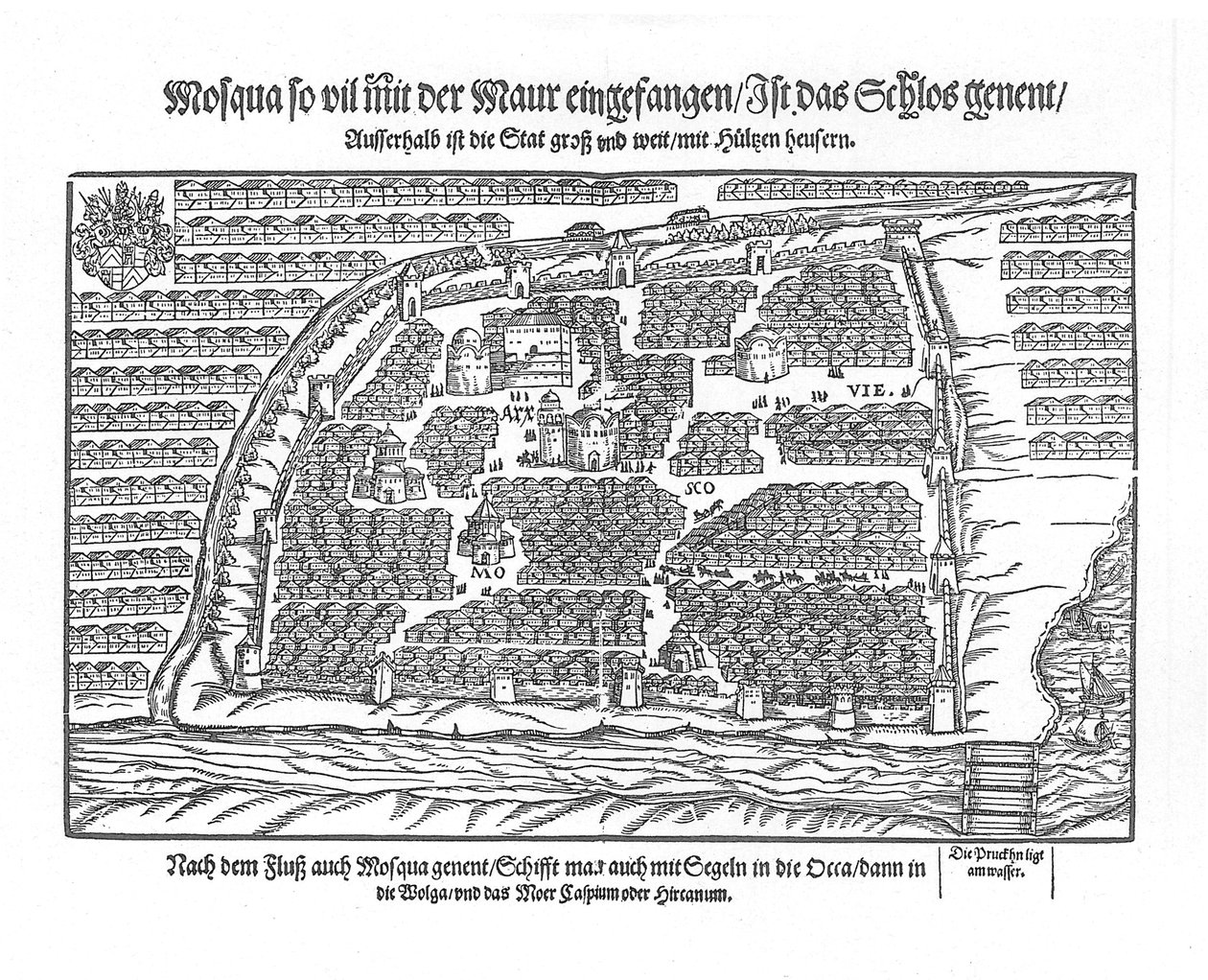 خريطة موسكو من Moscouiter History Wonderful by Sigmund von Herberstein ، 1567 بواسطة غير معروف